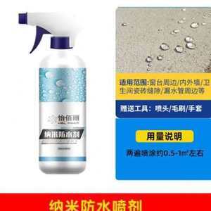 水防水劑與管道疏通 常見問題及解決方案
